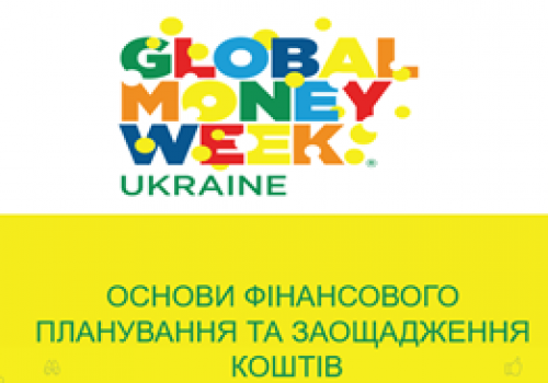 3 фото до кожного з вищеописаних гуртків_ №1 Прикладні фінанси - Мацкуляк Юлія